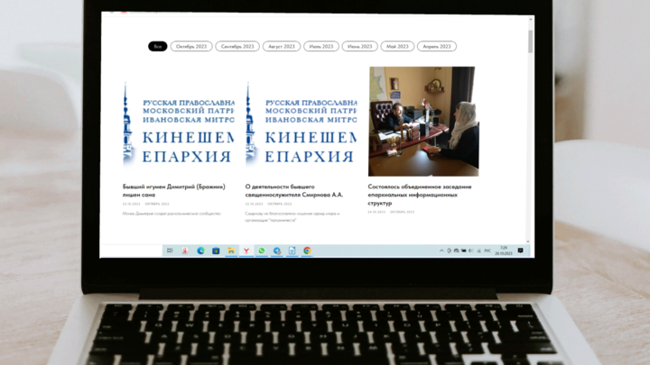 Патриарх Кирилл за нарушение канонов лишил сана двух клириков Ивановской области