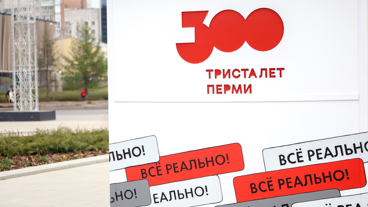 Гала-шоу «Ночь города» на пермской эспланаде посетили 120 тысяч человек