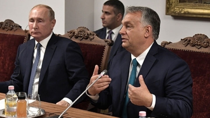 Орбан: Россию начинает поддерживать весь мир вопреки приказам Запада