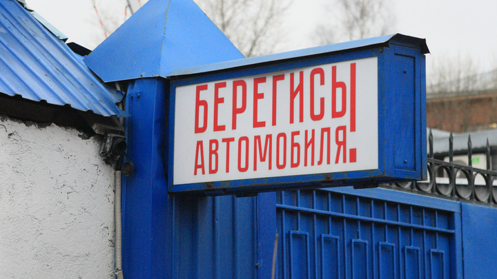 Жительнице Владимира отказали в пособии на ребенка из-за несуществующих автомобилей