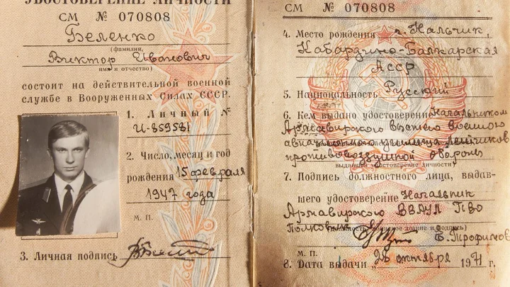 Два человека у гроба: Как Виктор Беленко угнал МИГ-25П в Японию и сбежал в США