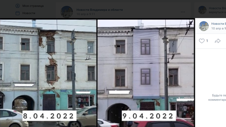 В центре Владимира отремонтируют треснувший дом времён Екатерины Второй
