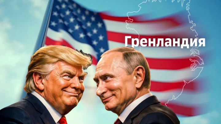 Японцы шокированы словами Медведева о Гренландии: Вот и договорнячок!. Такого от Путина и Трампа явно не все ждут