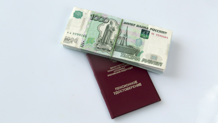 Депутат Мособлдумы Никитин назвал минимальную зарплату для максимальной пенсии