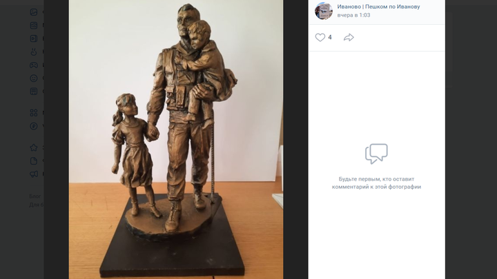 В Иванове на проспекте Ленина с третьей попытки появится памятник воинам-интернационалистам