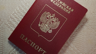 Фото На Паспорт В Нижнем Новгороде Фото На Паспорт В Нижнем Новгороде
