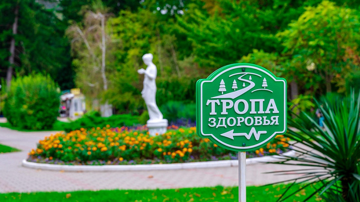 Участников СВО пройдут реабилитацию в санаториях Краснодарского края