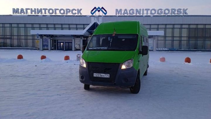 В Магнитогорске запустили первый микроавтобус до аэропорта