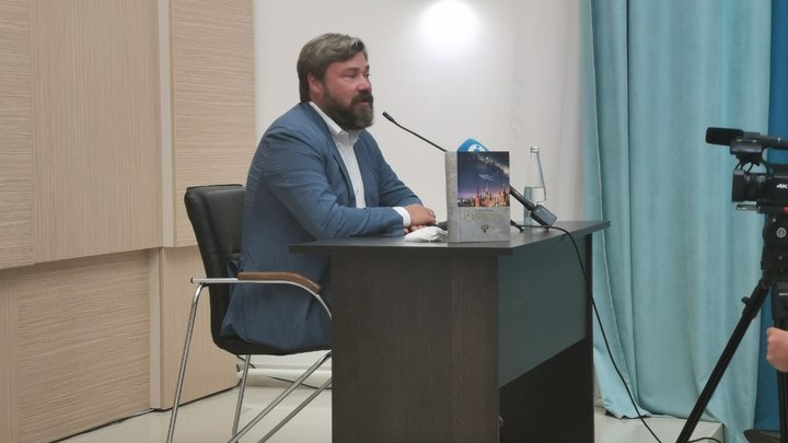 Константин Малофеев представил в Новосибирске свою книжную трилогию Империя