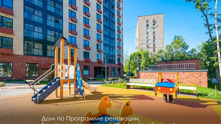 Собянин: Жители 75 домов получат новые квартиры по реновации раньше срока