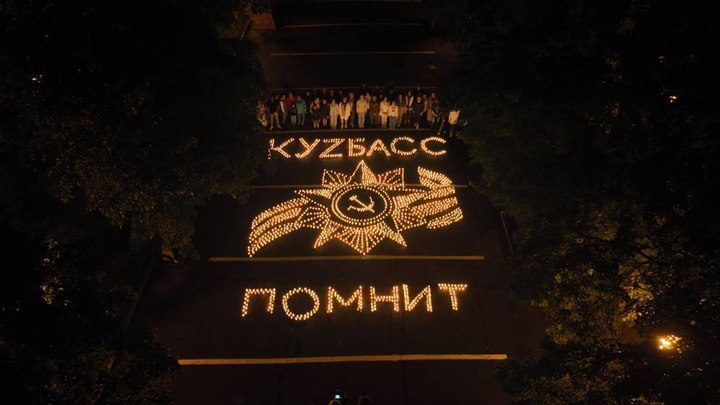 В Кемерове состоялась патриотическая акция «Завтра была война»