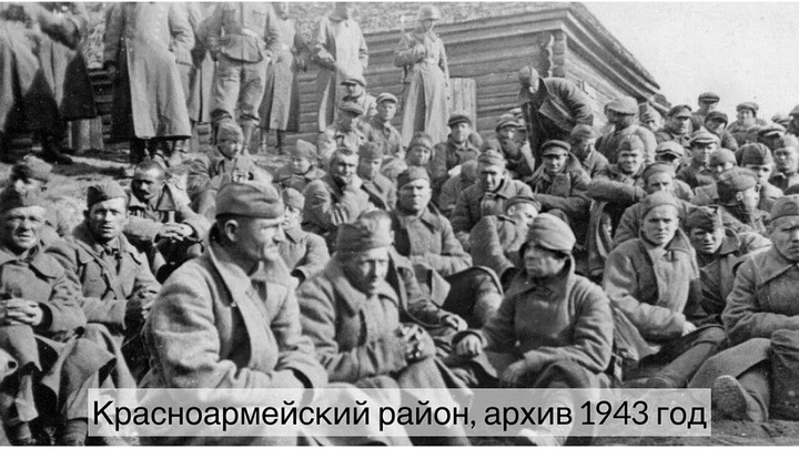 Станицу Полтавскую 80 лет назад освободили от немецко-фашистских захватчиков