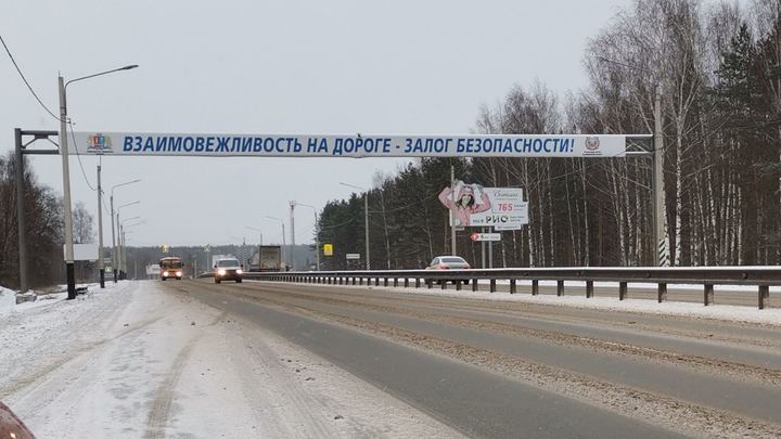 В Ивановскую область можно ехать только со справкой
