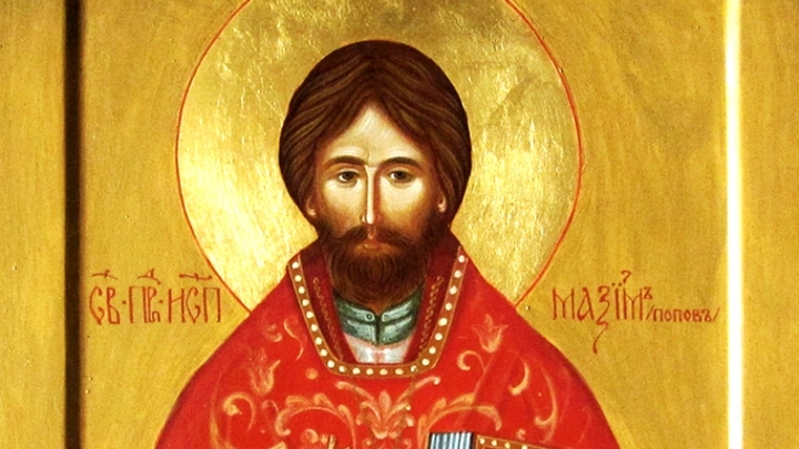 Преподобноисповедник Максим (Попов)