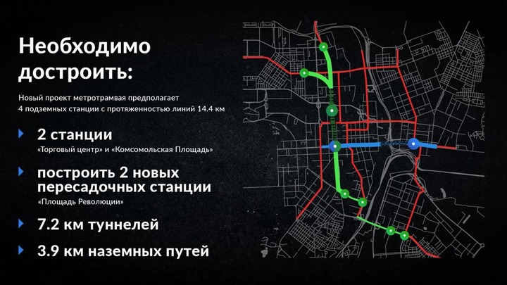 Планировка Челябинска будет изменена в шести районах для строительства метротрама