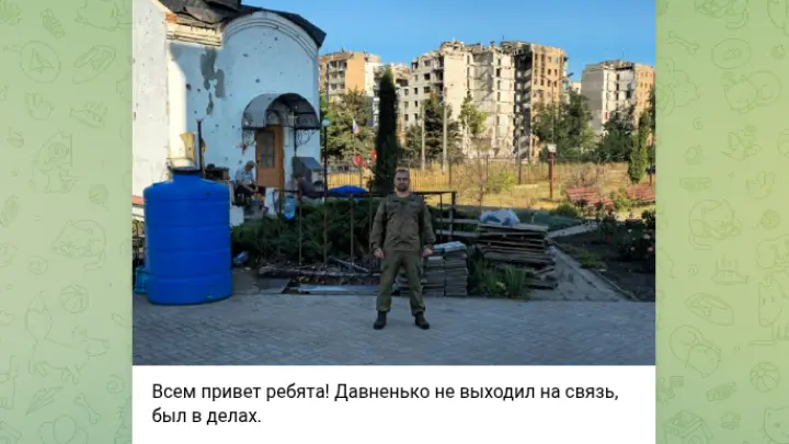 Военблогер Тринадцатый Гузенко вышел на связь после слов За мной пришли