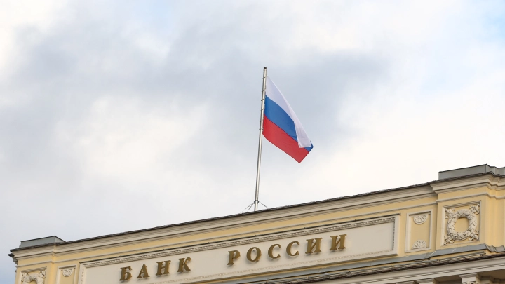 ЦБ впервые за 3 года снизил ставку до 20%: Что это значит для кредитов, вкладов и цен