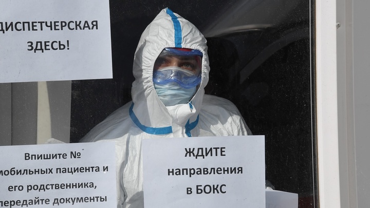 Коронавирус в Ростовской области - последние новости на сегодня, 9 сентября 2020. Ещё пять жертв