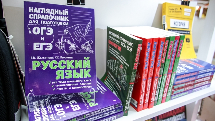 В Новороссийске у выпускников могут аннулировать результаты ЕГЭ по русскому языку