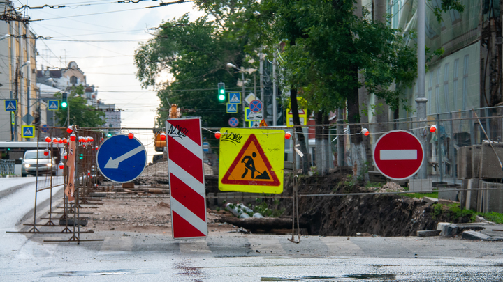 В Перми начался ремонт улицы Куйбышева