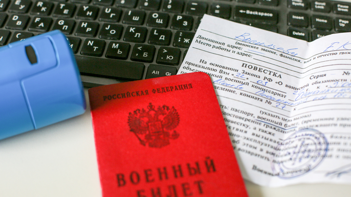 Студенты-заочники подлежат призыву в рамках частичной мобилизации