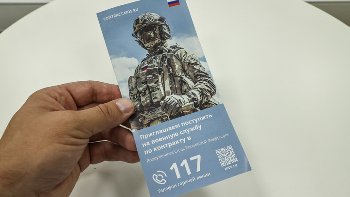 В Перми появились палатки с агитацией службы по контракту