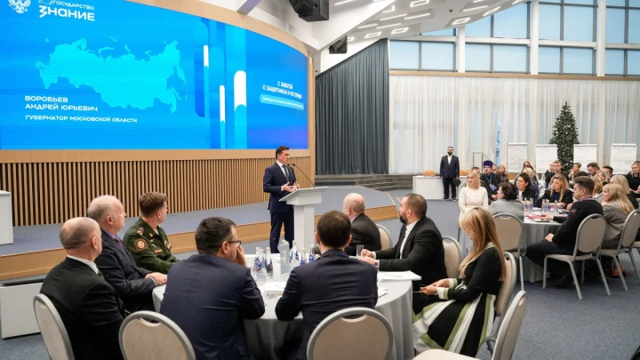 В Подмосковье подписали соглашение о поддержке участников СВО и их семей