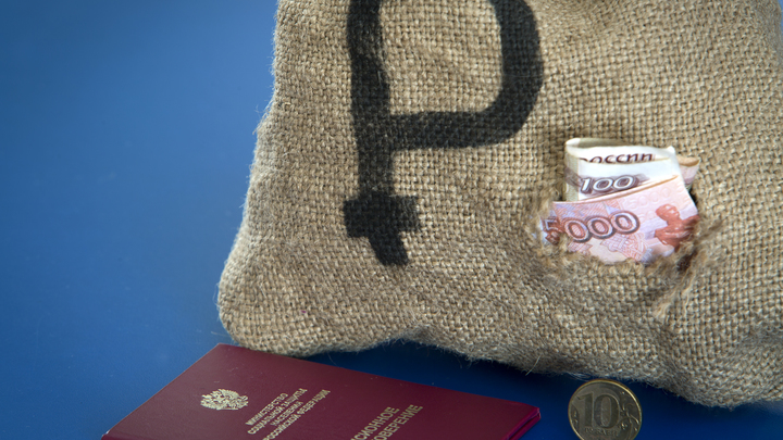 Ряд пенсионеров в России получили смс от ПФР о выплате в 2000 рублей