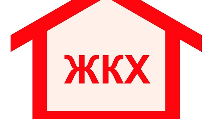 Стоимость ЖКХ в Херсоне будет ниже, чем в Крыму и на Украине — Комендатура