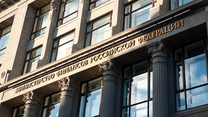 Министерство финансов внесло в правительство проект бюджета на три года