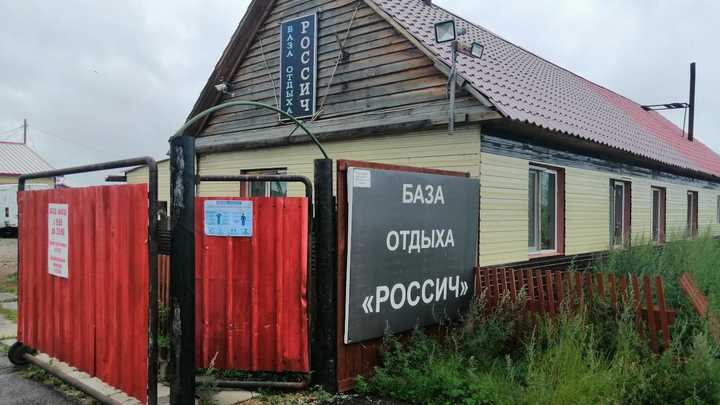 Отдых по-Забайкальски: во сколько обойдется путевка на Арахлейские турбазы