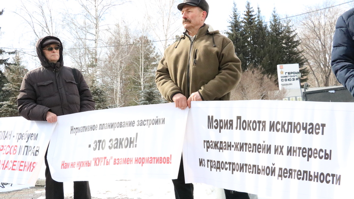 Жители Нижней Ельцовки выйдут на митинг против точечной застройки