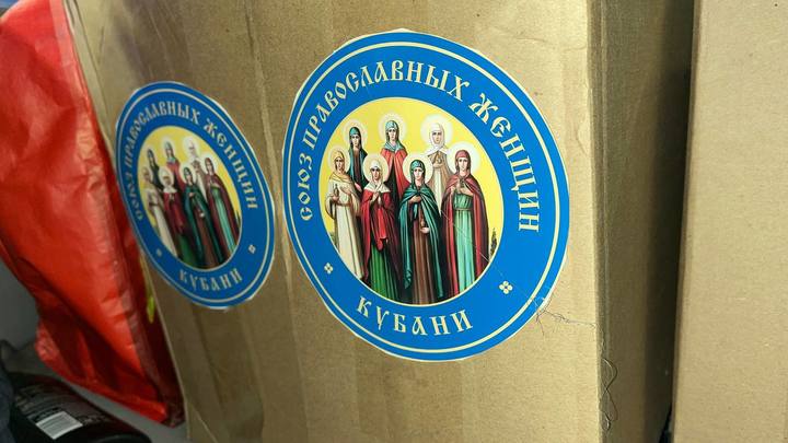 Союз православных женщин Кубани посетил Донецкую Народную Республику