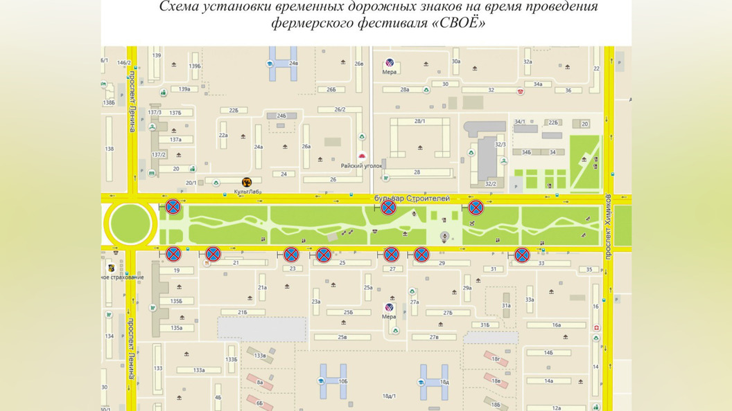 Бульвар строителей 14. Проект бульвара Строителей Кемерово. Парк на бульваре Строителей Кемерово. Кемерово бульвар Строителей план. Бульвар Строителей Кемерово карта.