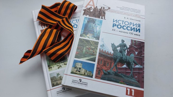 Госпереворот на Украине и СВО: какие разделы добавят в новые учебники истории