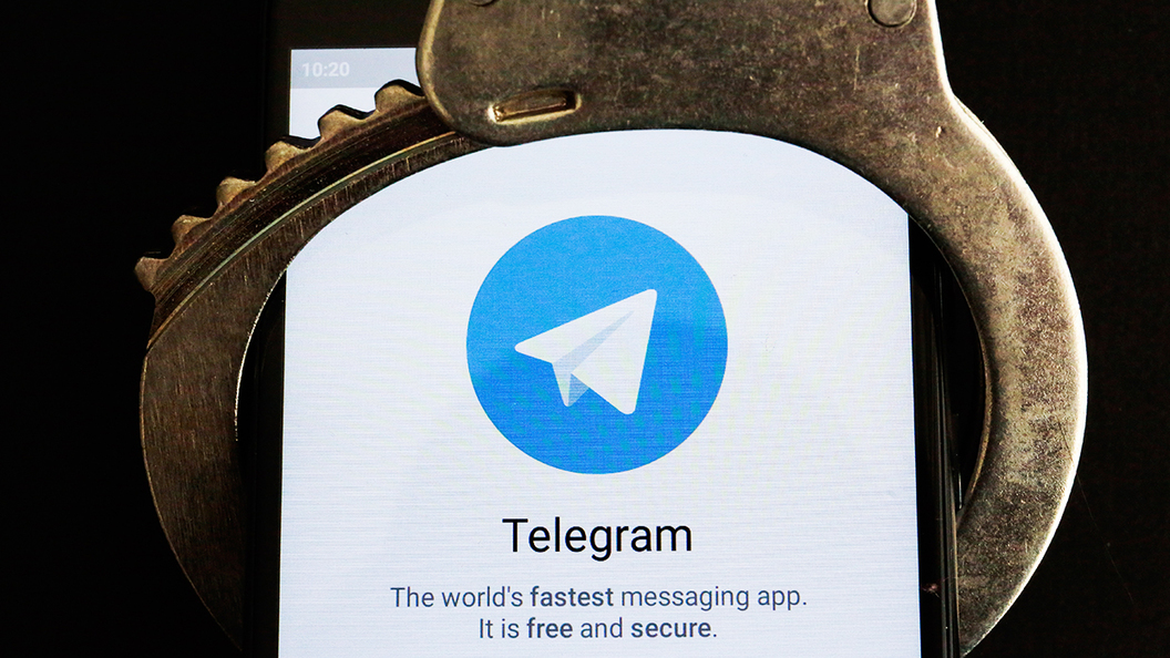 Что будет за нелегальное пользование Telegram – ответ IT-юриста Что будет за нелегальное пользование Telegram – ответ IT-юриста