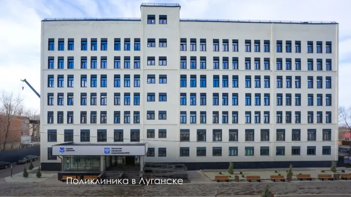Сергей Собянин рассказал о помощи Москвы в восстановлении больниц в ЛНР и ДНР