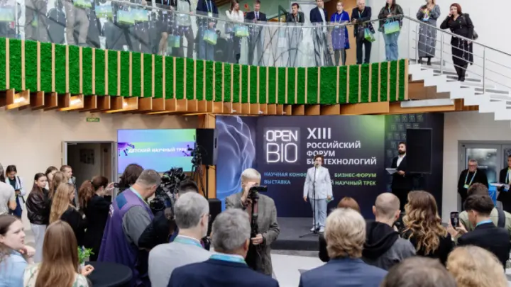 В наукограде Кольцово открылся форум биотехнологий OpenBio-2026