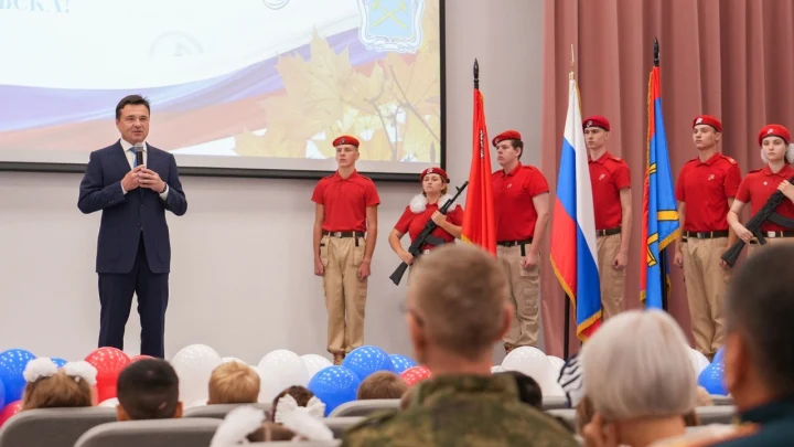 «Киберуроки» и медицинские классы: в Подмосковье дали старт новому учебному году