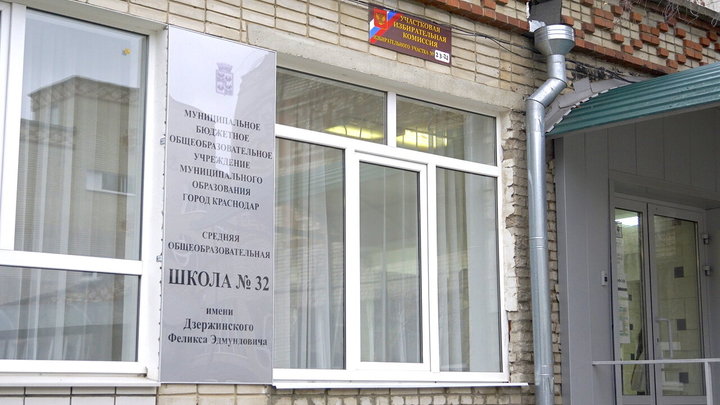 В Краснодаре присвоили средней школе имя Дзержинского, а теперь хотят поставить еще один памятник