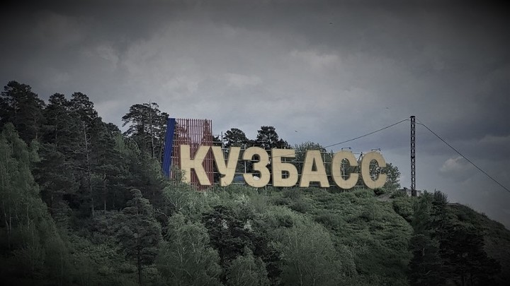 В Кемерове избили и ограбили школьника возле ТЦ