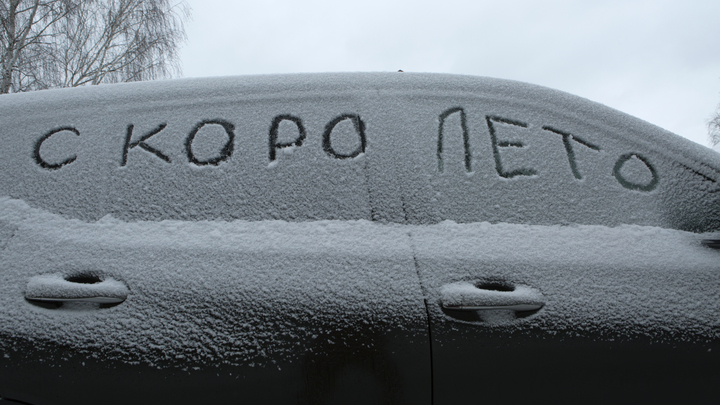 Снегопады на Кубани превратились в стихийное бедствие: обстановка в одном видео