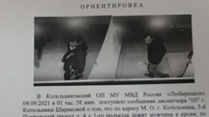 Суд отправил в СИЗО трех подозреваемых в убийстве в Подмосковье парня из Астрахани