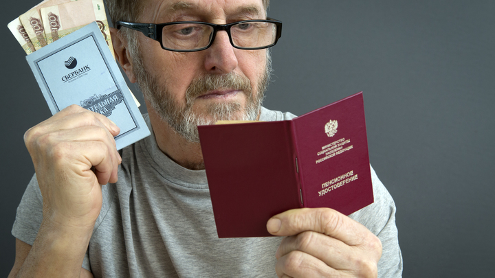 Прибавку к пенсии в 3000 рублей скоро отменят: Нужно успеть до 1 января