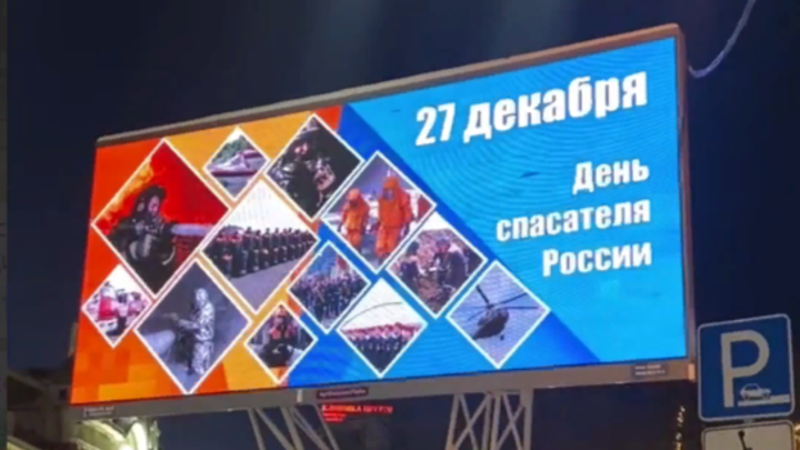 В центре Новосибирска временно ограничат парковку из-за торжественного мероприятия