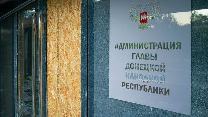 ВСУ после полуночи 27 сентября нанесли десять ударов по Донецку