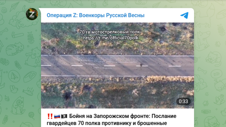 Сдавайтесь ради жизни: бойцы России оставили послание ВСУ на запорожском фронте