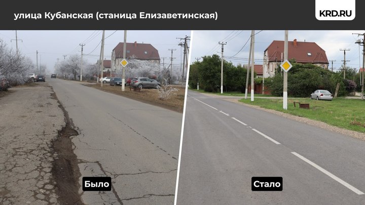 В Краснодаре досрочно завершили ремонт дорог по нацпроекту