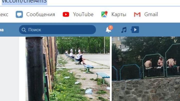 В Челябинске на стадионе родители учат пить детей