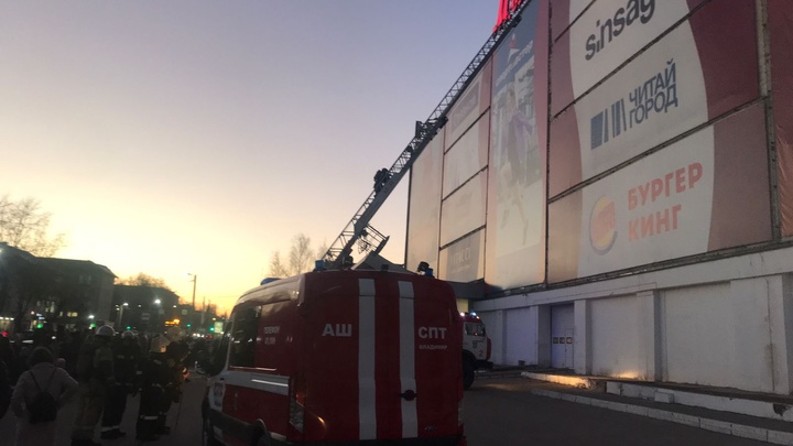 Пожар возник в ТЦ «Мегаторг» во Владимире